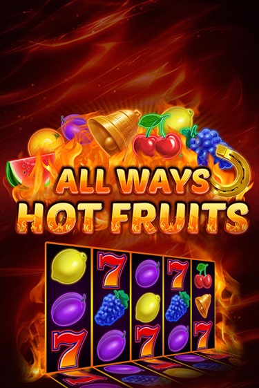 All Ways Hot Fruits играть демо версию | SlotoKing без регистрации