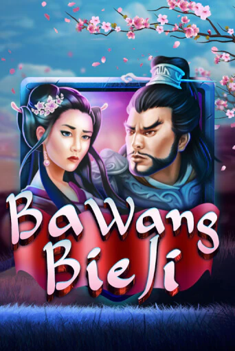 Ba Wang Bie Ji играть демо версию | SlotoKing без регистрации