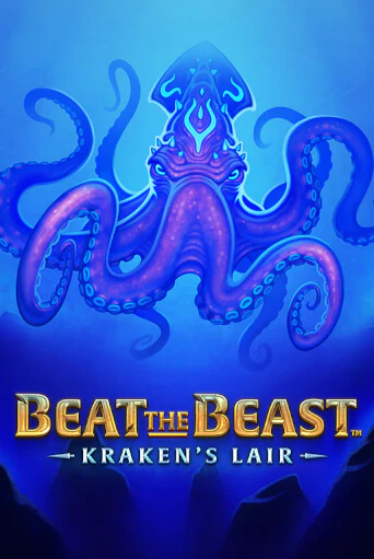 Beat the Beast: Kraken’s Lair играть демо версию | SlotoKing без регистрации