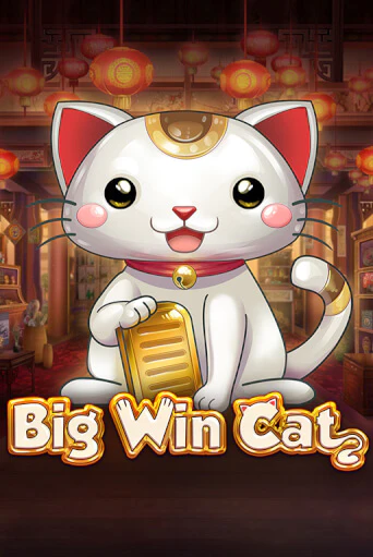 Big Win Cat играть демо версию | SlotoKing без регистрации