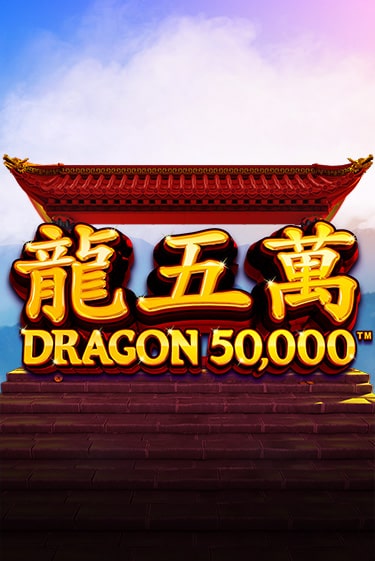 Dragon 50000 играть демо версию | SlotoKing без регистрации