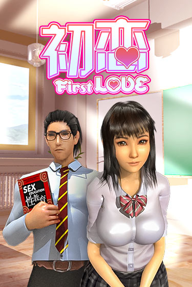First Love играть демо версию | SlotoKing без регистрации
