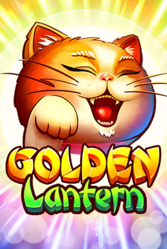 Golden Lantern играть демо версию | SlotoKing без регистрации