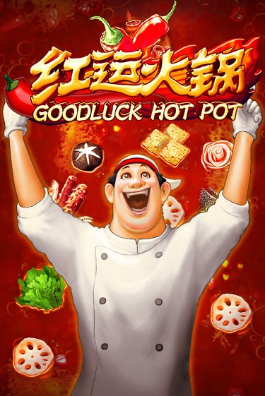 Goodluck Hot Pot играть демо версию | SlotoKing без регистрации