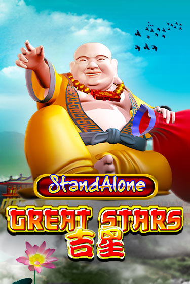 Great Stars SA играть демо версию | SlotoKing без регистрации