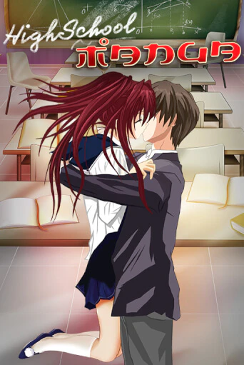 Highschool Manga играть демо версию | SlotoKing без регистрации