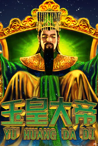 Jade Emperor играть демо версию | SlotoKing без регистрации