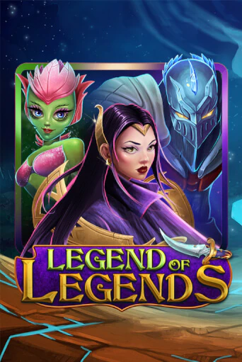 Legend Of Legends играть демо версию | SlotoKing без регистрации