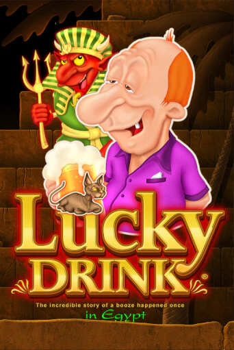 Lucky Drink in Egypt играть демо версию | SlotoKing без регистрации