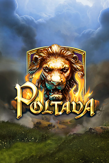 Poltava играть демо версию | SlotoKing без регистрации