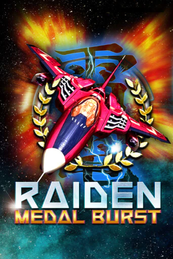 Raiden Medal Burst играть демо версию | SlotoKing без регистрации