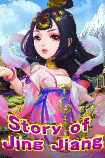 Story Of Jing Jiang играть демо версию | SlotoKing без регистрации