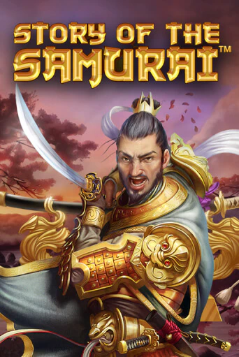 Story Of The Samurai играть демо версию | SlotoKing без регистрации