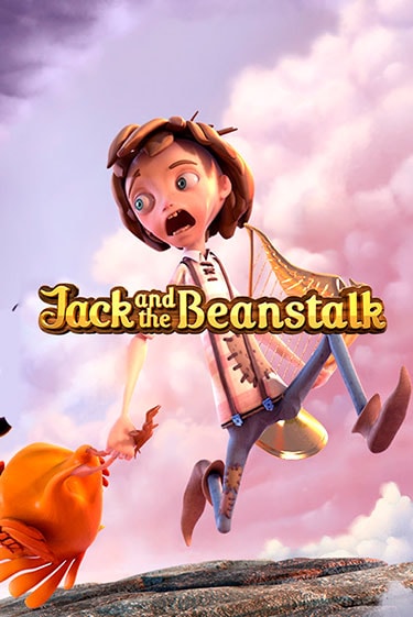 Jack and the Beanstalk™ играть демо версию | SlotoKing без регистрации