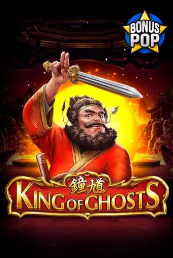 King of Ghosts играть демо версию | SlotoKing без регистрации