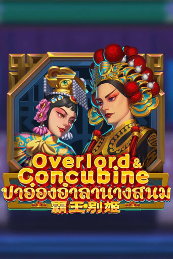 Overlord & Concubine играть демо версию | SlotoKing без регистрации